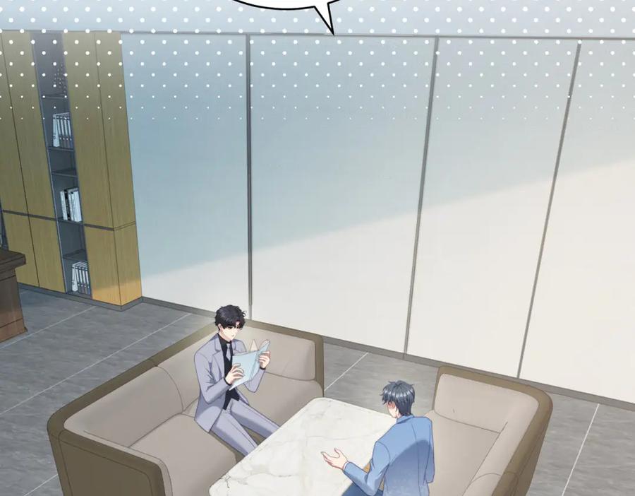 《会长的伪萌女友》第33话 C国的团建之旅 第35页