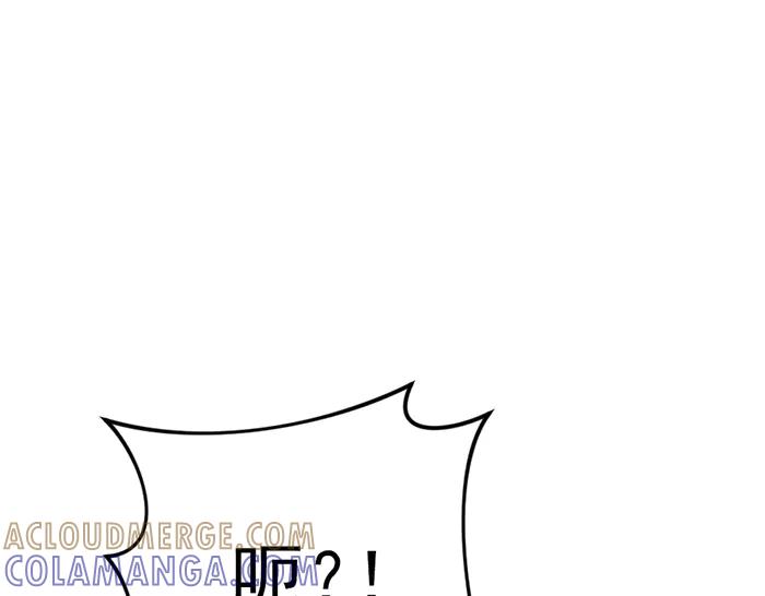 《疯颜档案》第38话 追踪 第45页