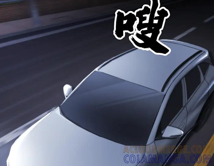 《疯颜档案》第38话 追踪 第93页