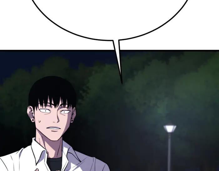 《疯颜档案》第38话 追踪 第36页
