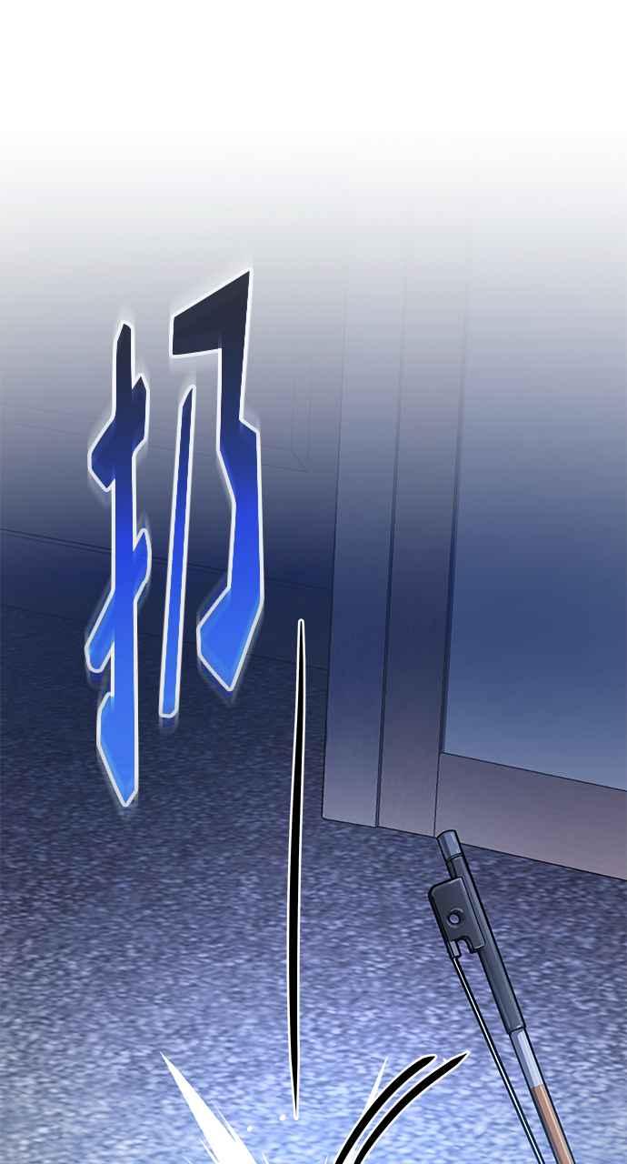 《音乐天才：重生的乐章》第39话 第116页