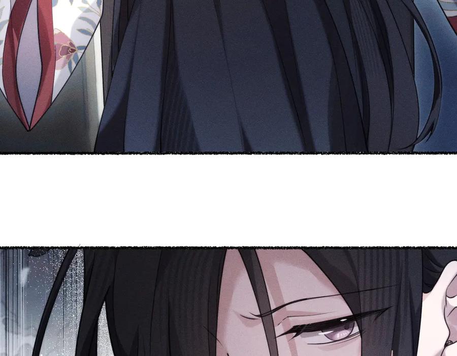 《治愈我的邪神》父父亲！？ 第88页