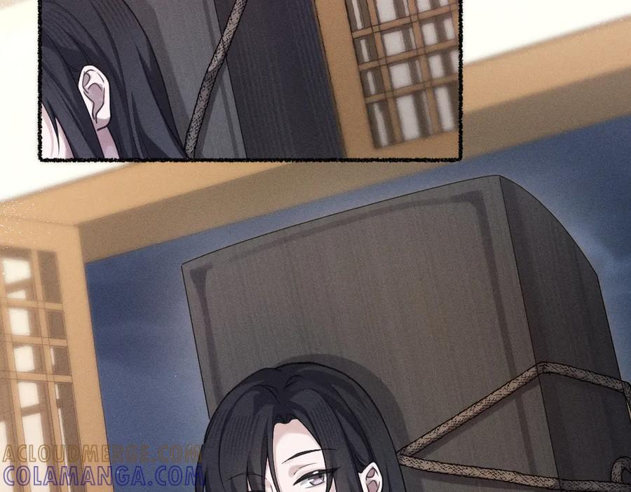 《治愈我的邪神》父父亲！？ 第73页