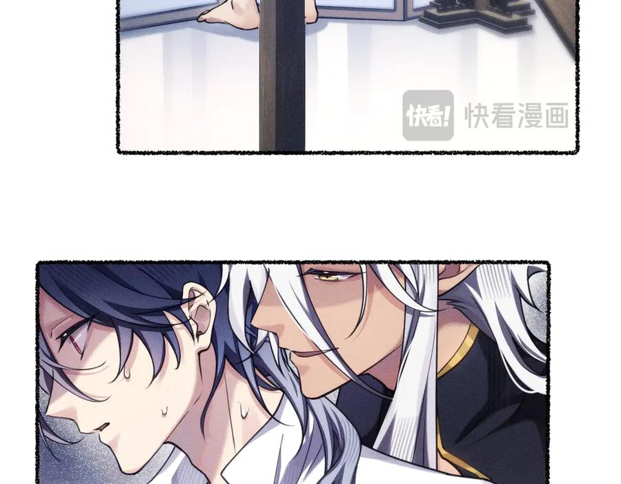 《治愈我的邪神》父父亲！？ 第95页