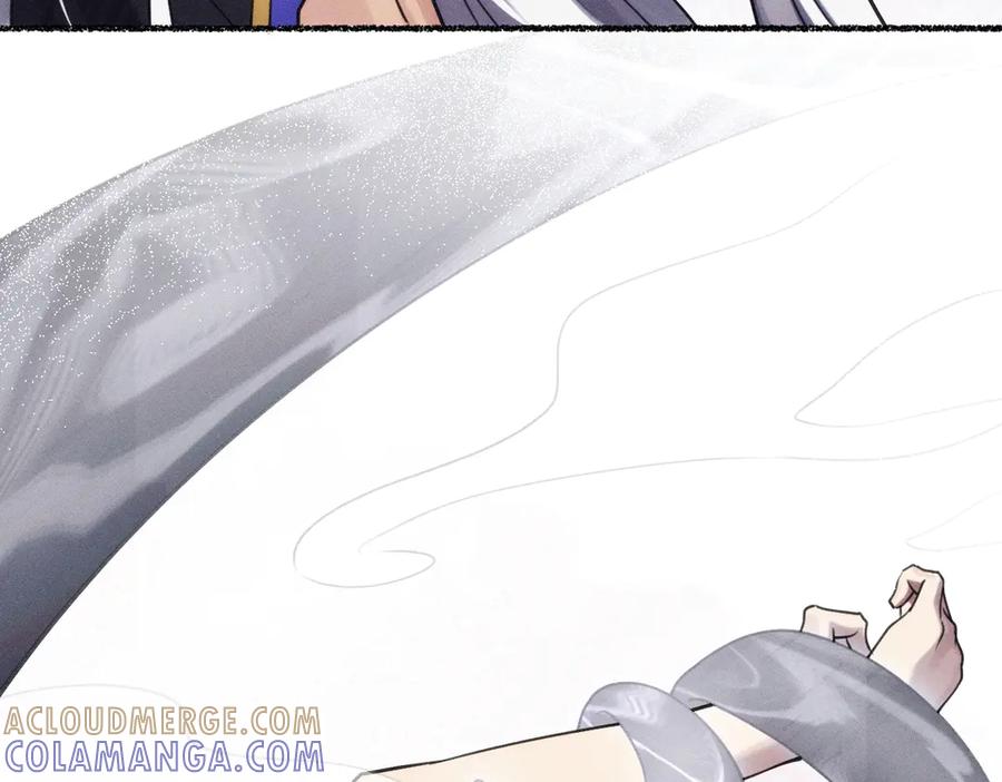 《治愈我的邪神》父父亲！？ 第101页
