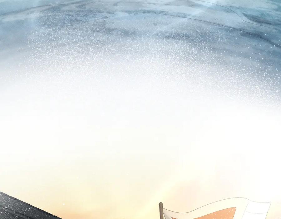 《治愈我的邪神》父父亲！？ 第44页
