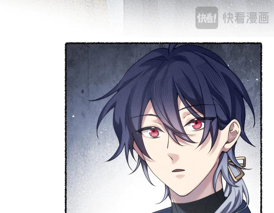 《治愈我的邪神》父父亲！？ 第76页
