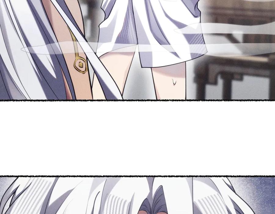 《治愈我的邪神》父父亲！？ 第99页