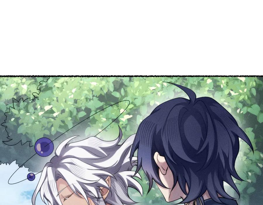 《治愈我的邪神》父父亲！？ 第40页