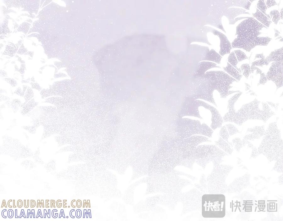 《治愈我的邪神》父父亲！？ 第105页