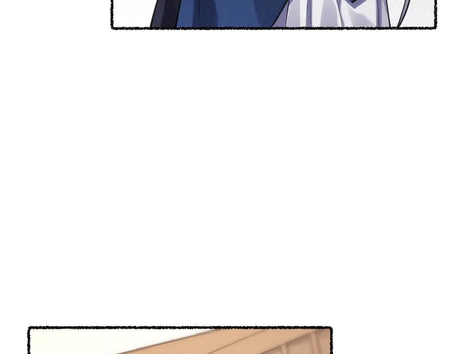 《治愈我的邪神》父父亲！？ 第71页