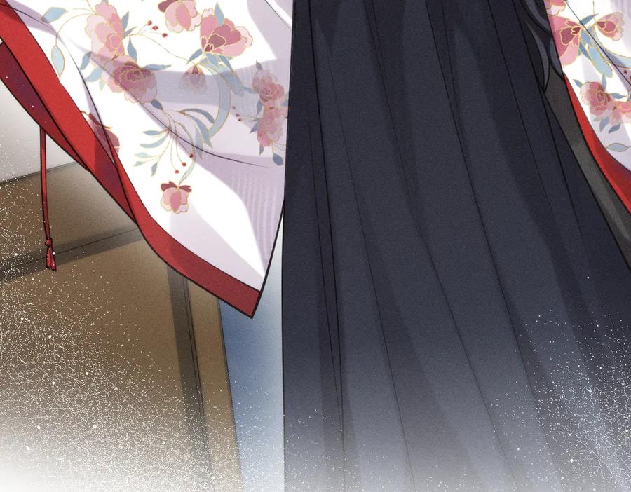 《治愈我的邪神》父父亲！？ 第75页