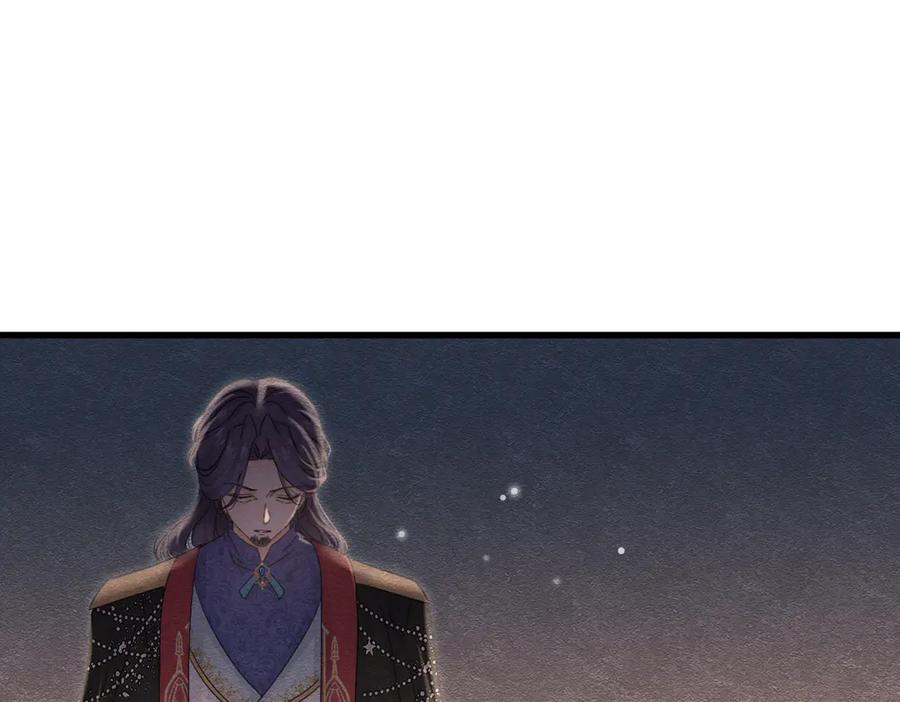 《被主教大人宠爱的日子》57 教皇陛下的心意 第80页