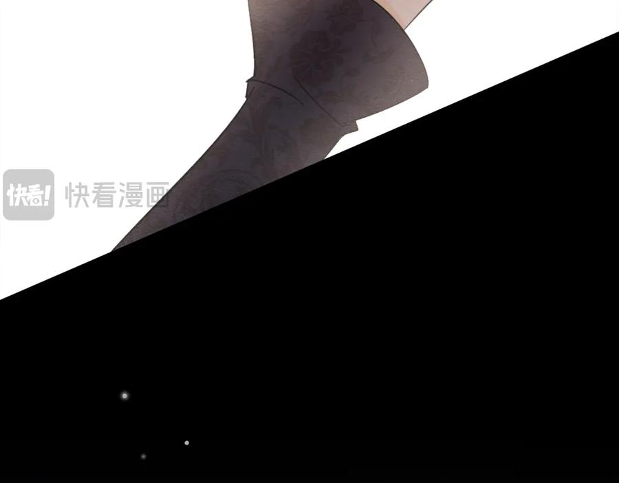 《被主教大人宠爱的日子》57 教皇陛下的心意 第90页