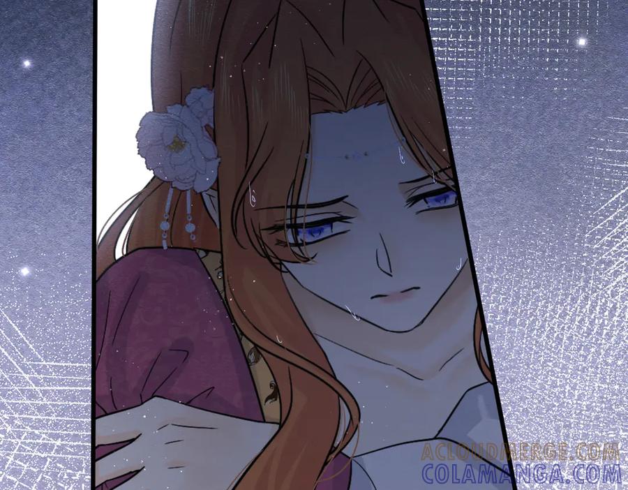 《被主教大人宠爱的日子》57 教皇陛下的心意 第57页