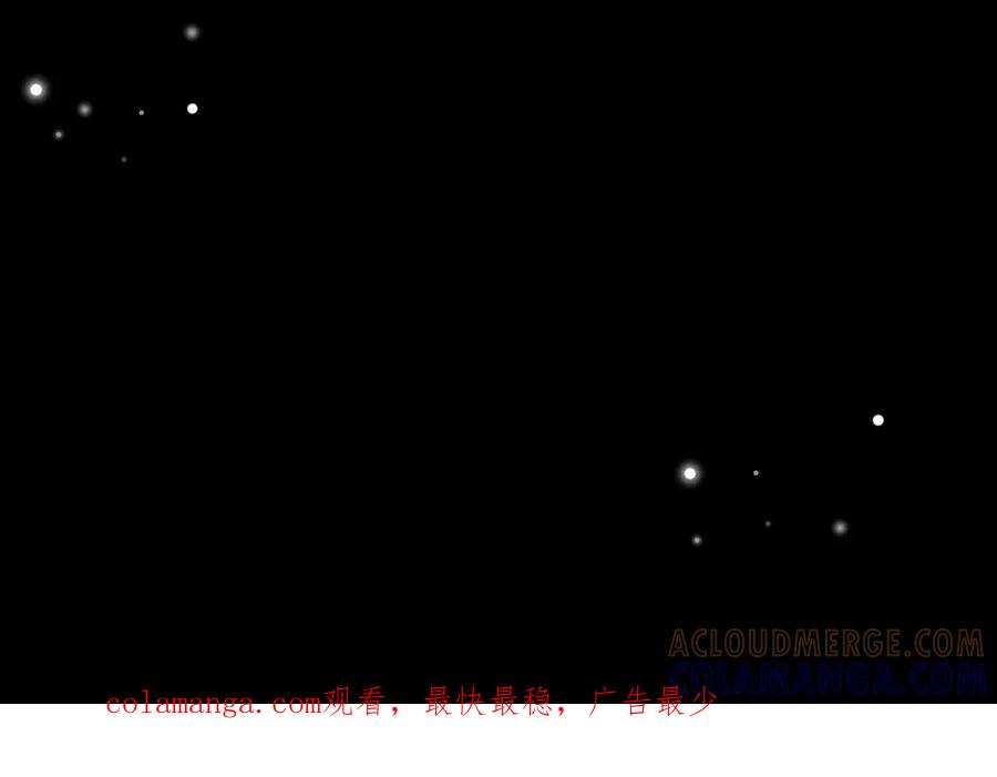 《被主教大人宠爱的日子》57 教皇陛下的心意 第117页