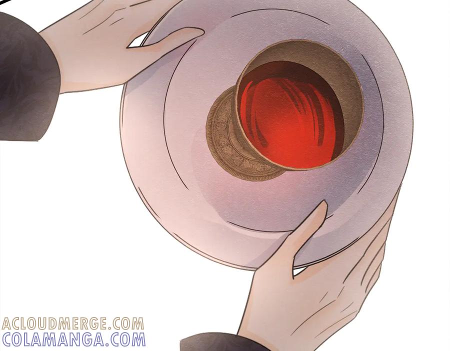 《被主教大人宠爱的日子》57 教皇陛下的心意 第89页