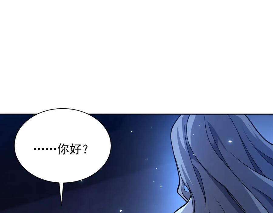 《我的诸神医院》第5话 一号患者 第60页