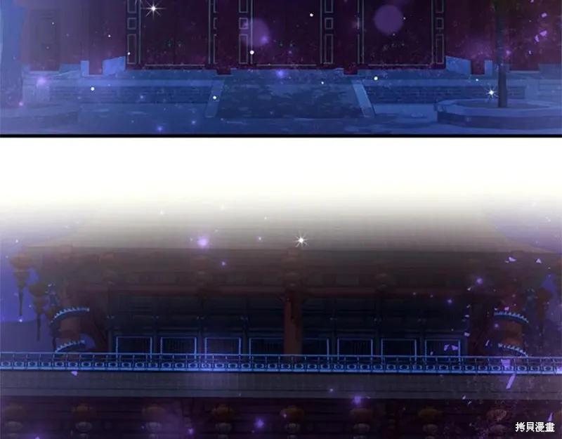 《异世界的野蛮皇后》第73话 第96页