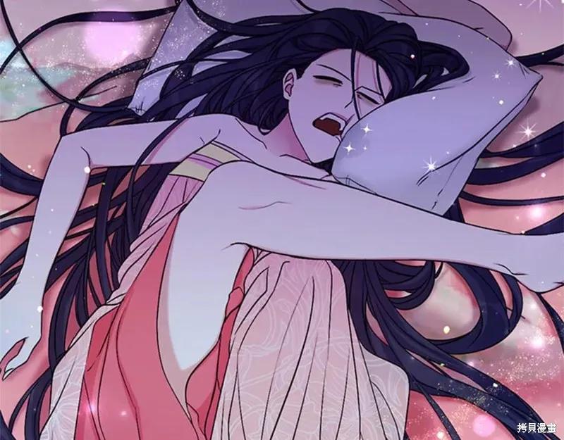 《异世界的野蛮皇后》第73话 第103页