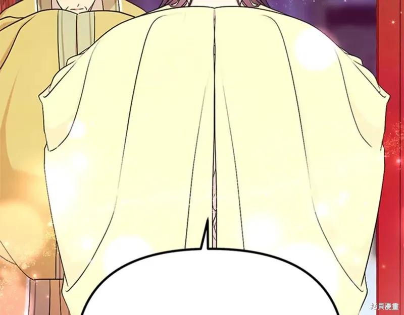 《异世界的野蛮皇后》第74话 第54页