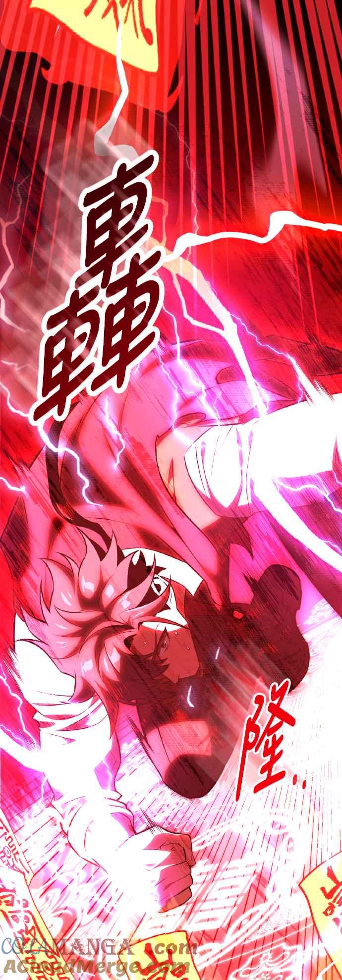 《我杀了学院玩家》第48话 第121页