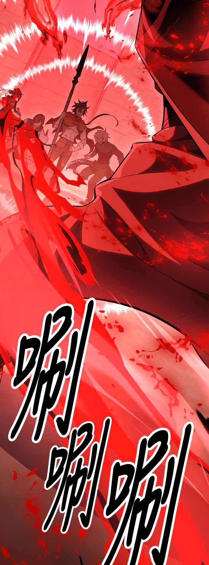 《我杀了学院玩家》第50话 第35页