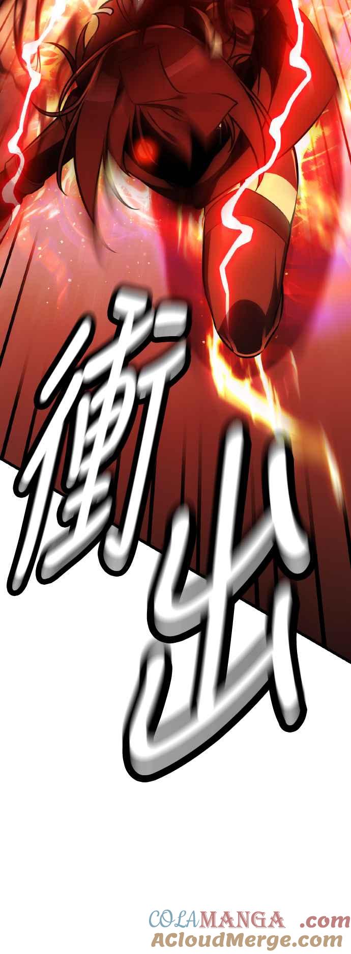 《我杀了学院玩家》第50话 第61页