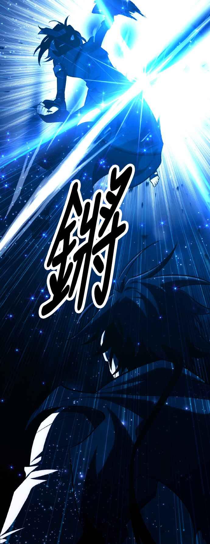 《我杀了学院玩家》第50话 第103页
