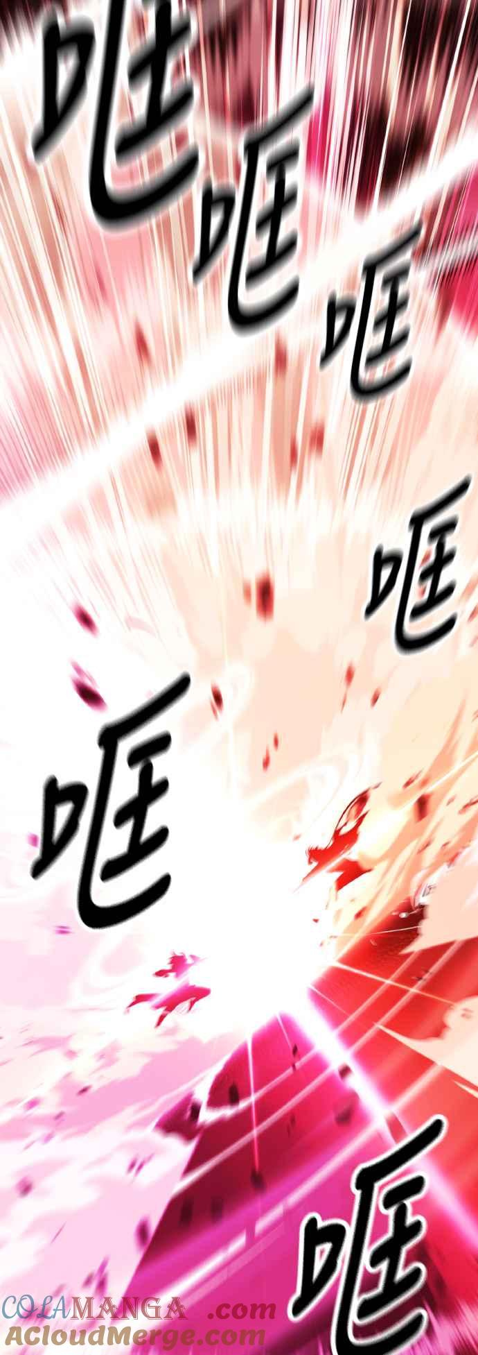《我杀了学院玩家》第51话 第29页