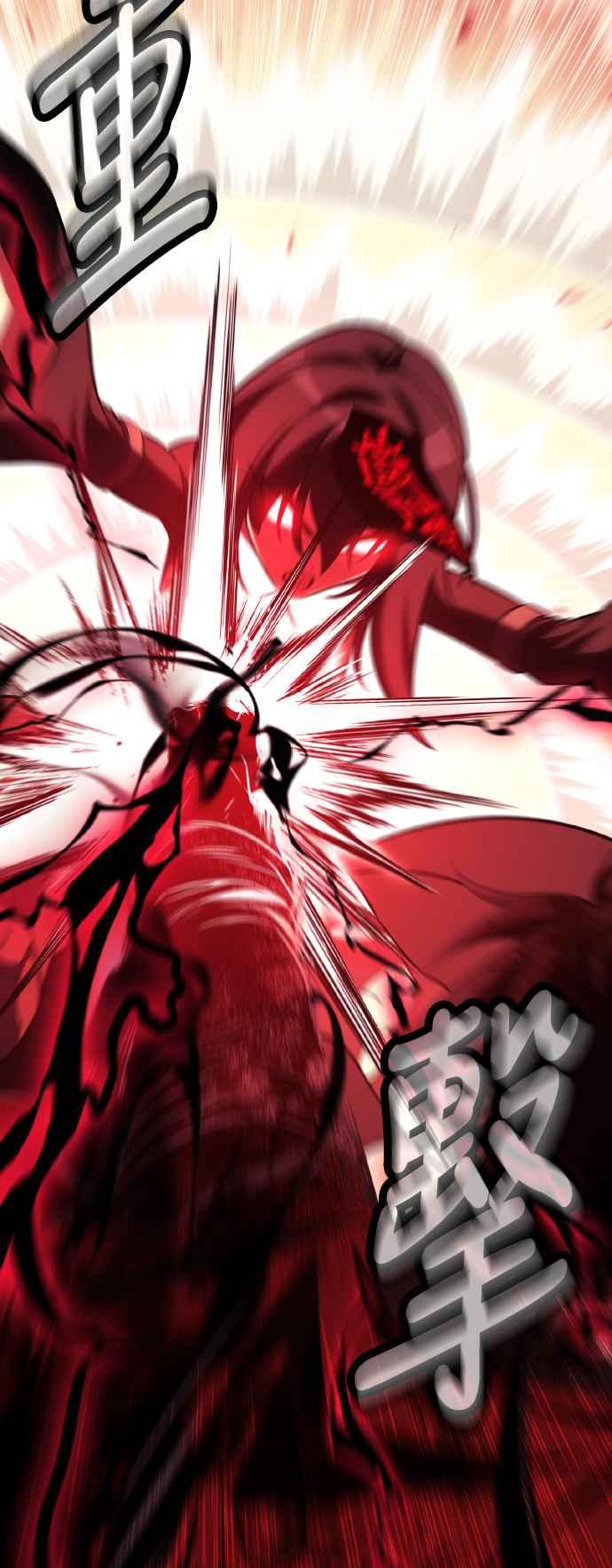 《我杀了学院玩家》第51话 第67页