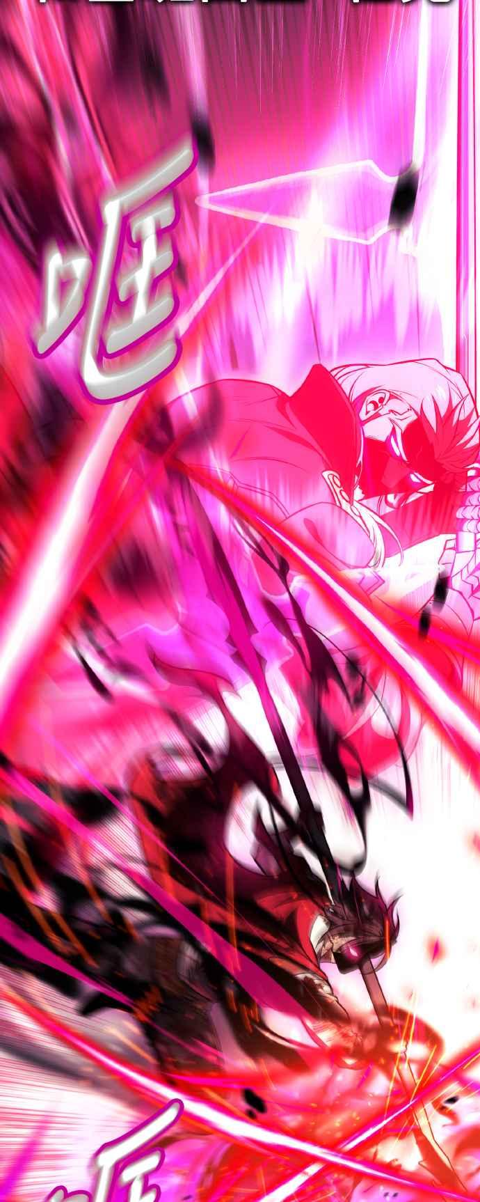 《我杀了学院玩家》第51话 第34页