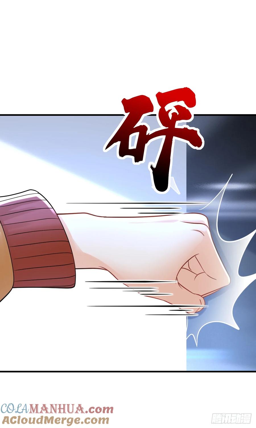 《今夜恶女降临》第98话 父亲留了线索？！ 第27页