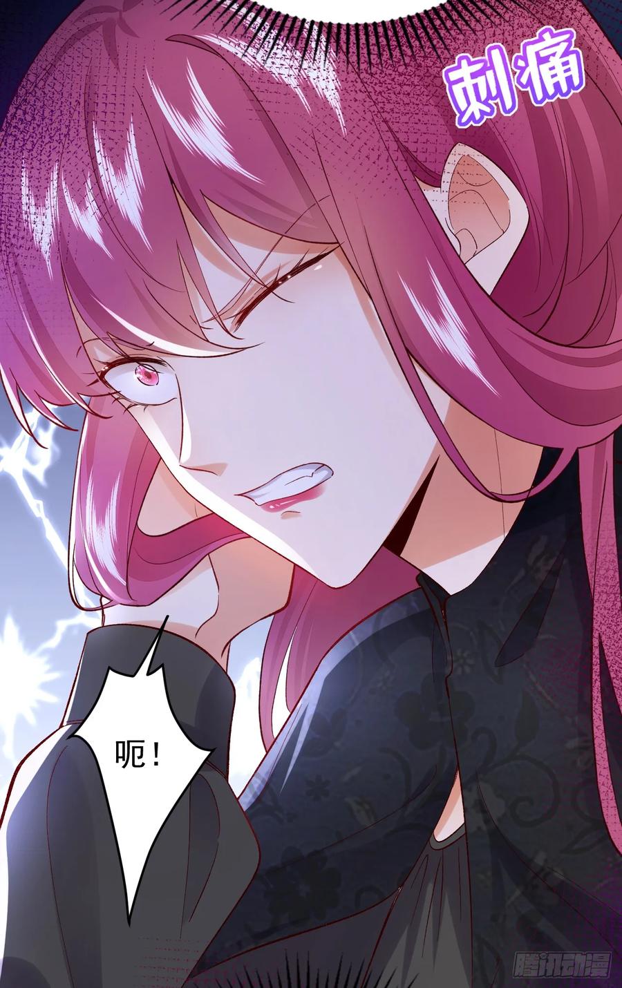 《今夜恶女降临》第100话 黎蓁蓁，你输了！ 第16页