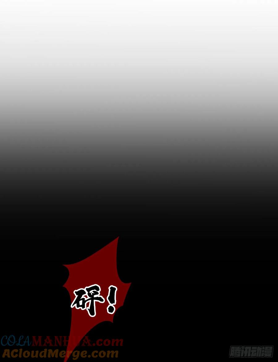 《今夜恶女降临》第101话 母亲 第27页