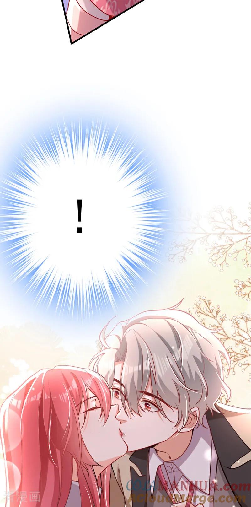 《今夜恶女降临》第105话 你愿意做我男朋友吗 第34页