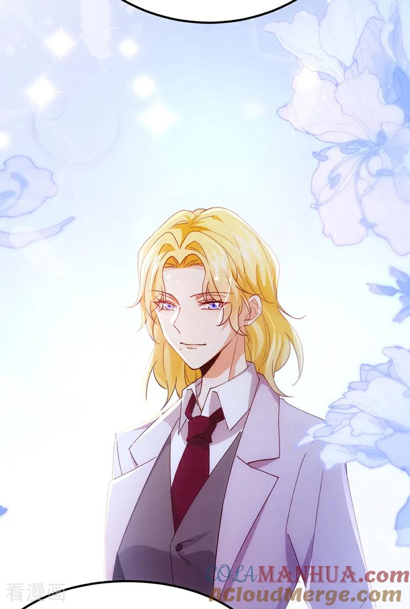 《今夜恶女降临》第106话 恐怕你没有时间了 第31页