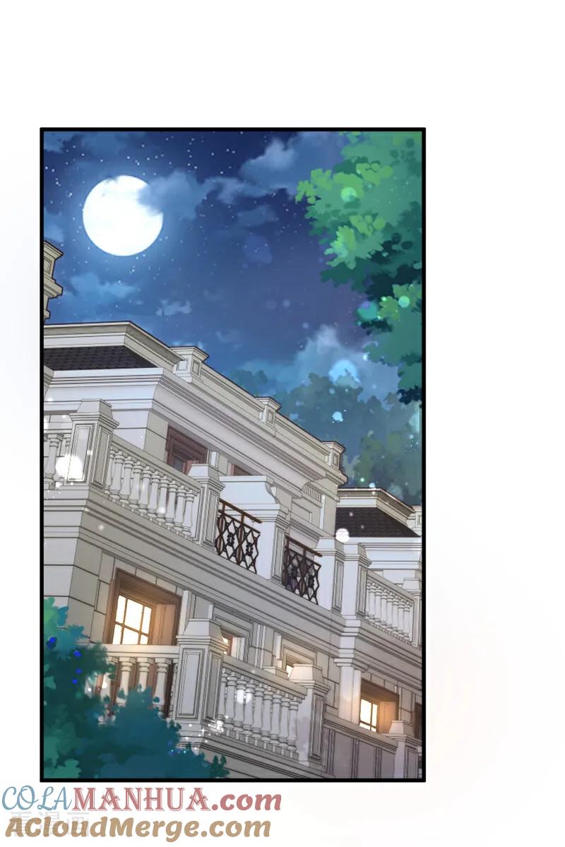 《今夜恶女降临》第108话 我想共度一生的人 第31页