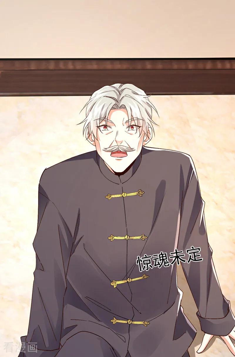 《今夜恶女降临》第109话 我对你毫无保留 第12页