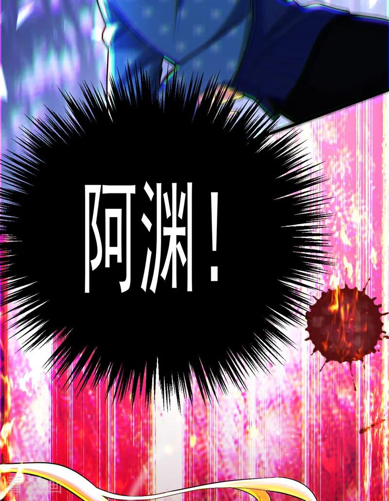 《今夜恶女降临》第110话 宋家有入侵者！ 第18页