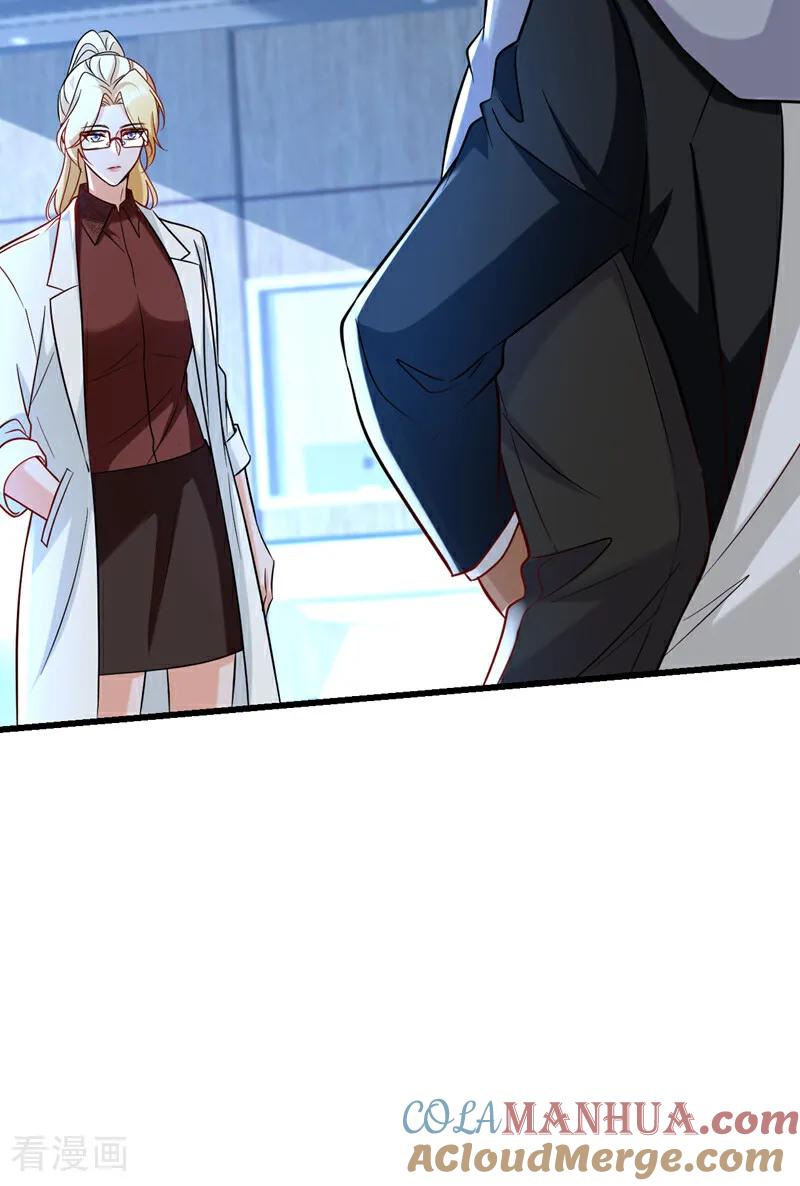 《今夜恶女降临》第111话 你为什么抓我？！ 第7页