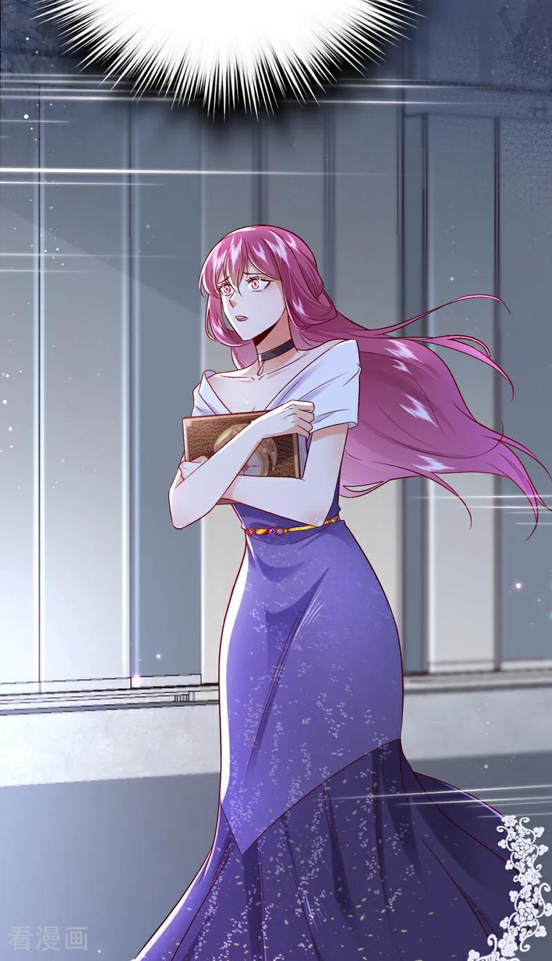 《今夜恶女降临》第112话 我就是黎星若 第32页