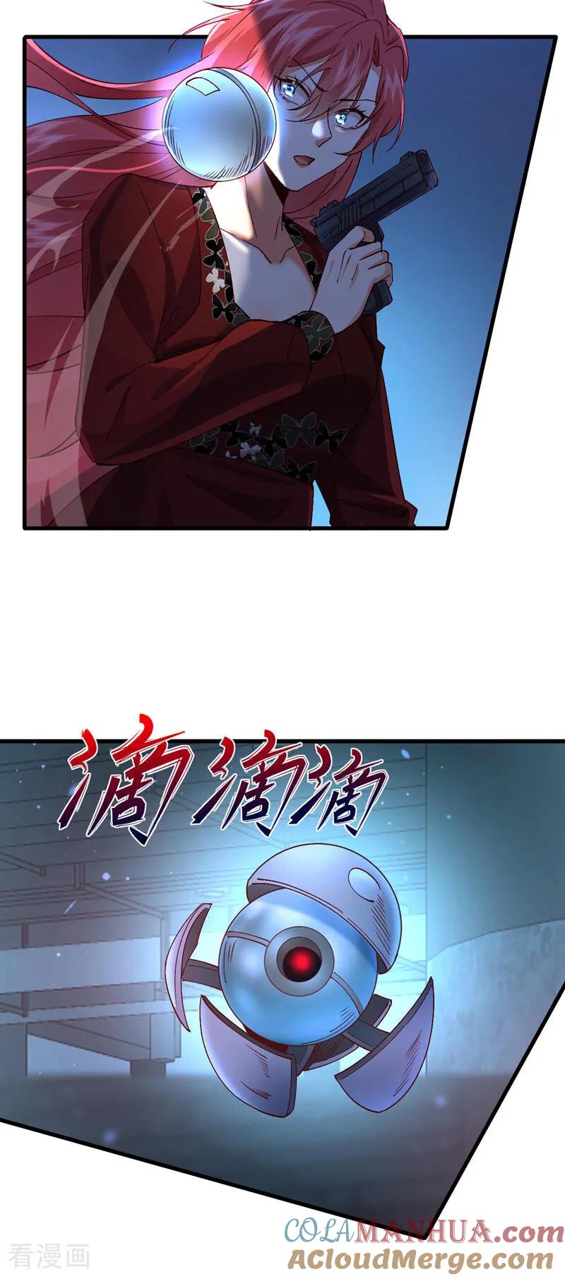 《今夜恶女降临》第115话 不想死就快说！ 第37页