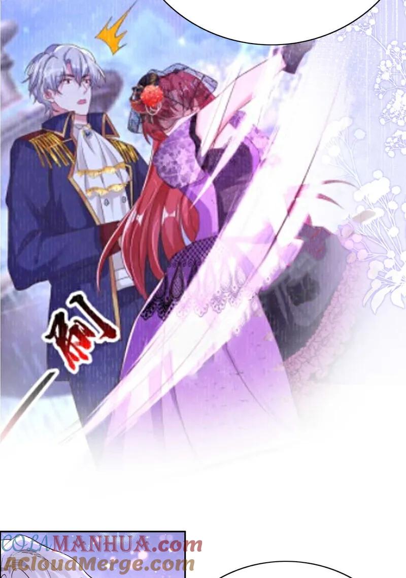 《今夜恶女降临》最终话 从始至终都有你陪伴 第22页
