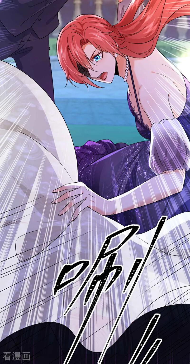 《今夜恶女降临》最终话 从始至终都有你陪伴 第6页