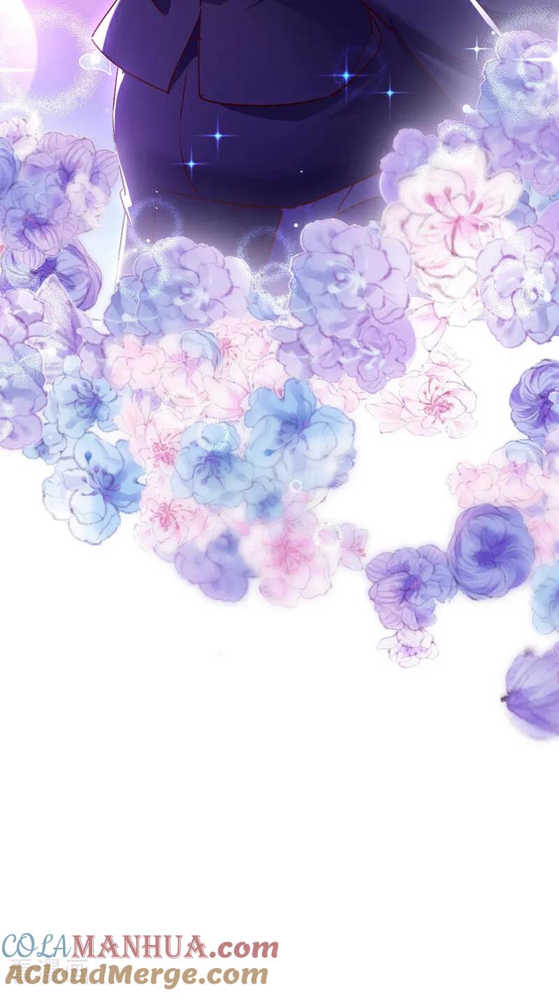《今夜恶女降临》最终话 从始至终都有你陪伴 第28页