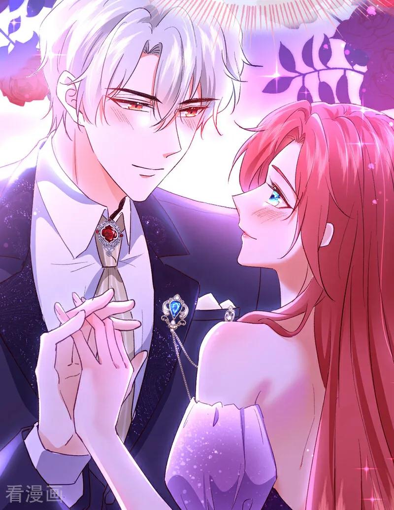 《今夜恶女降临》最终话 从始至终都有你陪伴 第42页