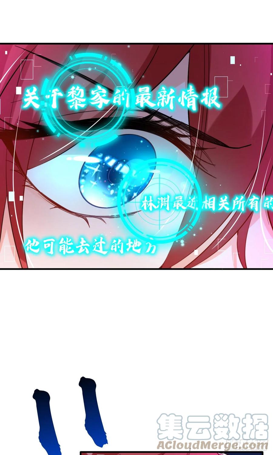 《今夜恶女降临》第15话 不许抄作业！ 第3页
