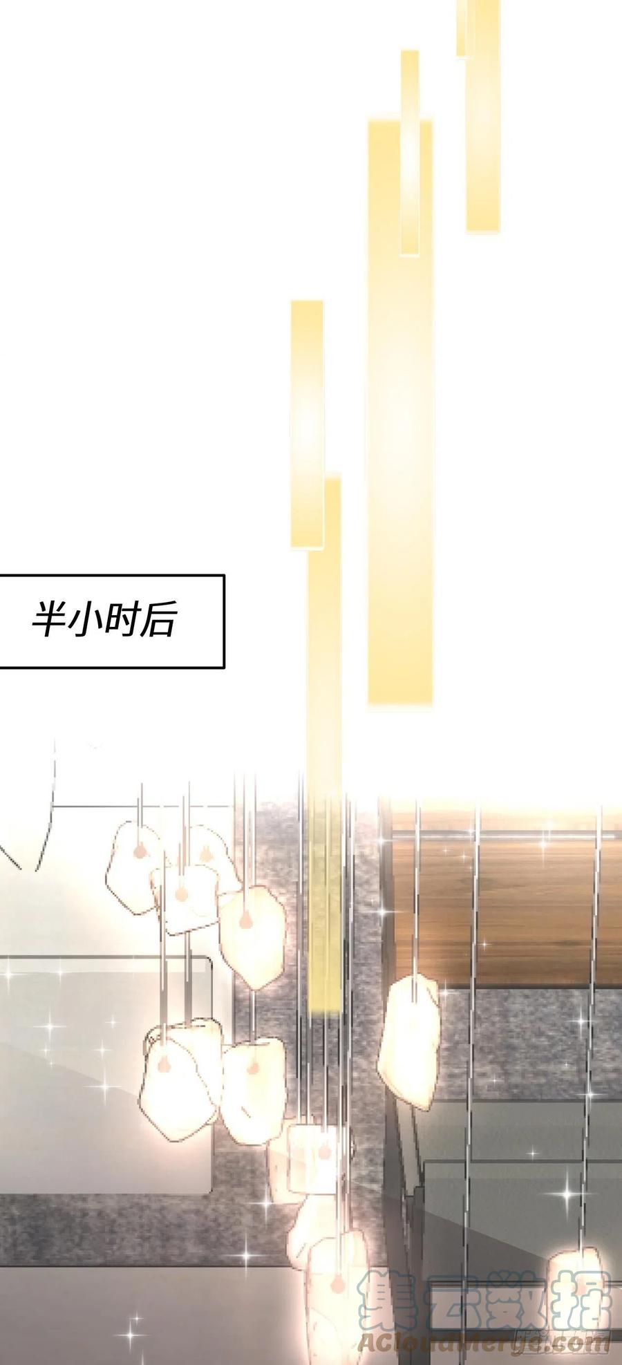 《今夜恶女降临》第18话 给我抄五十遍！ 第33页