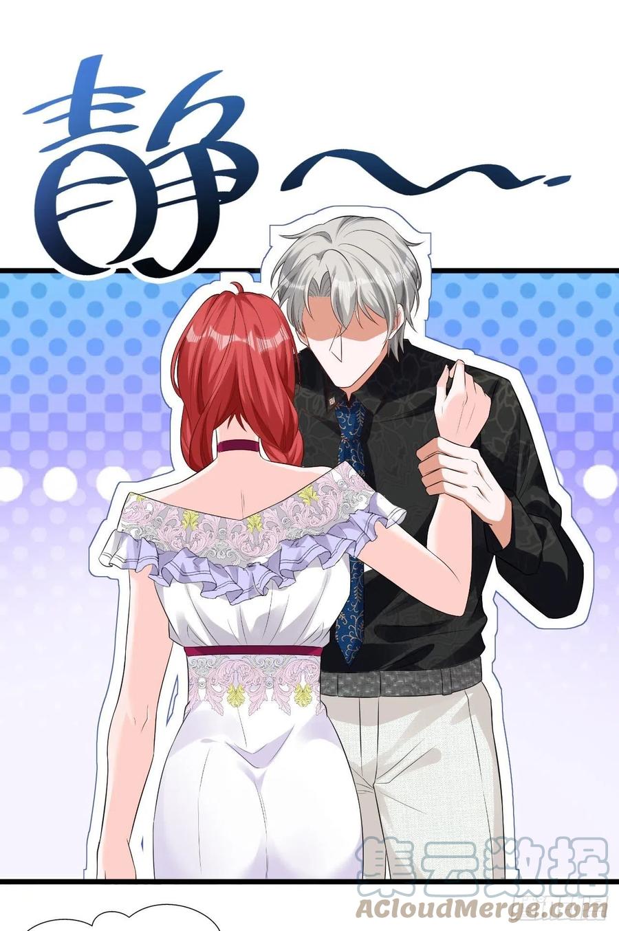 《今夜恶女降临》第19话 你好，黎星若小姐 第31页